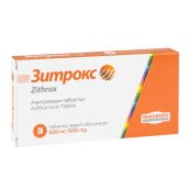 Зитрокс таблетки покрытые оболочкой 500 мг №3