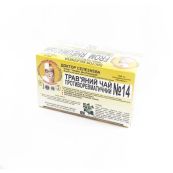 Фіточай Доктор Селезньова №14 від ревматизму №20