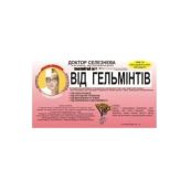 Фіточай Доктор Селезньова №28 від гельмінтів №20