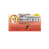 Фіточай Доктор Селезньова №29 для підвищення імунітету №20