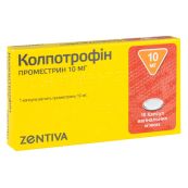 Колпотрофин капсулы вагинальные мягкие 10 мг блистер №10