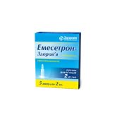 Эмесетрон-Здоровье раствор для инъекций 0,2% 2 мл №5