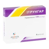 Ітрунгар капсули 100 мг блістер №4