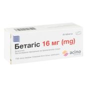 Бетагис таблетки 16 мг №30