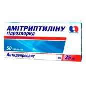 Амитриптилин таблетки 25мг №25
