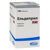 Ельдеприл таблетки 5 мг флакон №100