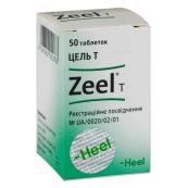 Цель Т таблетки №50