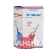 Спринцовка пластизольная поливинилхлоридная тип Б-3, 90 мл с твердым наконечником