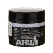 Маска відновлююча Sendo Ultra Repair 200 мл