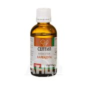 Септил антисептик календула 50 мл
