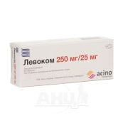 Левоком таблетки 250 мг + 25 мг блістер №30