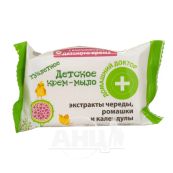 Крем-мило дитяче Домашній Доктор з екстрактом череди, ромашки та календули 70 г