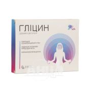 Глицин таблетки №50
