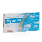 Муцитус капсули 150 мг стрип №12