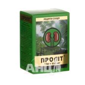 Проліт пігулки №100