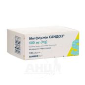 Метформін Сандоз таблетки вкриті плівковою оболонкою 500 мг блістер №120