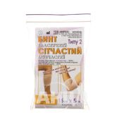 Бинт эластичный сетчатый трубчатый тип-2 15 см х 5 см на руку,ногу,бедро полиэстер