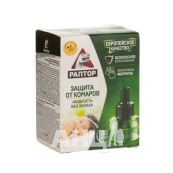 Раптор-ліквід рідина 30 ночей