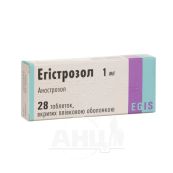 Эгистрозол таблетки покрытые пленочной оболочкой 1 мг блистер №28