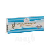 Эспарцетин форте суппозитории №10