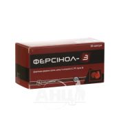 Ферсинол-з капсулы №30