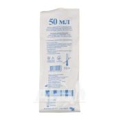 Шприц 50мл Алексфарм трехкомпонентный луер-лок g14 2,0х30мм