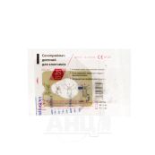 Мочеприемник детский стерильный одноразового применения для мальчиков на липучке 100 мл