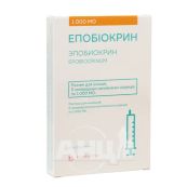 Епобіокрин розчин для ін'єкцій 1000 МО шприц №5