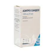 Азитро Сандоз порошок для оральной суспензии 100 мг/5 мл флакон 20 мл