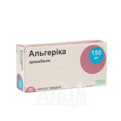 Альгеріка капсули тверді 150 мг блістер №56