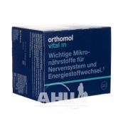 Витаминный комплекс Orthomol vital m для мужчин №30