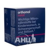 Вітамінний комплекс Orthomol Natal для вагітних і годуючих в гранулах №30