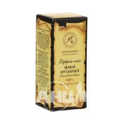 Олія ефірна Ароматика шавлії мускатної 20 мл