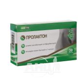 Пролактон капсули №30