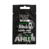 Маска Beauty Derm пінна для обличчя Black Bubble 7 мл