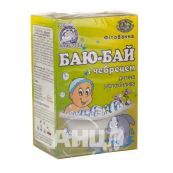 Смесь сухая растительная для фитованн Ключи здоровья фильтр-пакет 30 г баю-бай с чабрецом №3