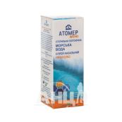 Атомер мини прополис спрей для носа 35 мл