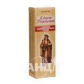 Секрет Парацельса гель для тіла з ефектом лідокаїну 80 мл