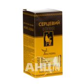 Фітосироп Серцевий 200 мл