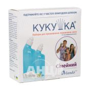 Набір для промивання порожнини носа кукушка сімейний