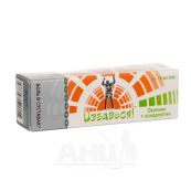 Гель-бальзам Окопник с хондроитином туба 70 мл