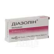Діазолін таблетки 0,1 г блістер №10