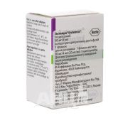 Актемра концентрат для розчину для інфузій 80 мг/4 мл флакон №1