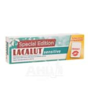 Зубна паста Lacalut Sensitive 75 мл + зубна нитка