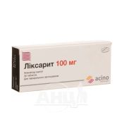 Ліксаріт таблетки 100мг №30