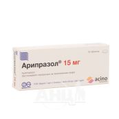 Арипразол таблетки 15 мг №10