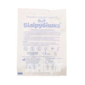 Окуляри для фототерапії білірубішка великі 35 см