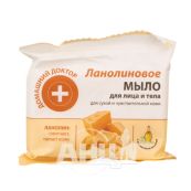 Мило для обличчя і тіла Домашній Доктор ланолінове 70 г