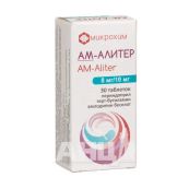 АМ-Алітер таблетки блістер 8 мг/10 мг №30