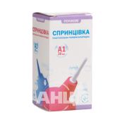 Спринцівка пластизольна полівінілхлоридна тип а-1